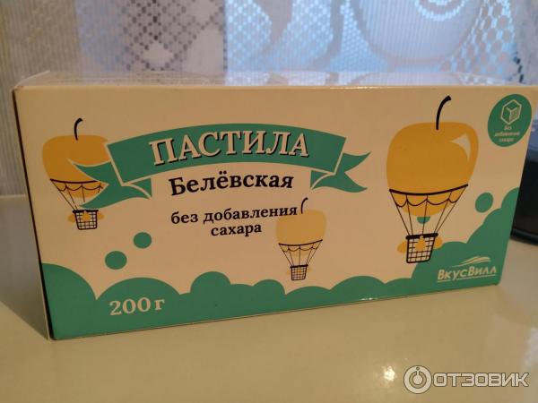 Пастила Белевская Вкусвилл без добавления сахара фото