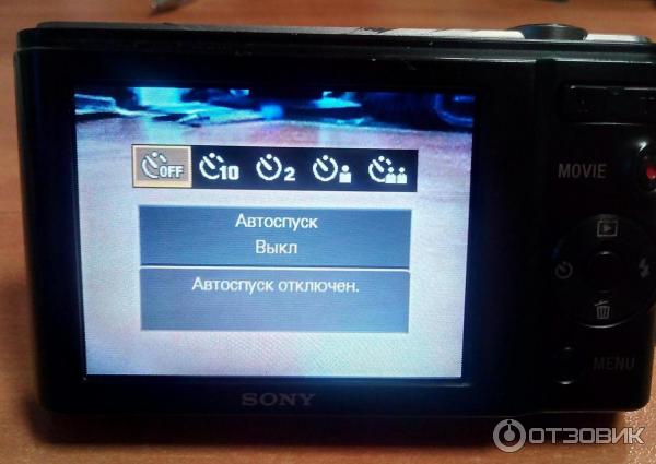 Цифровой фотоаппарат Sony Cyber-shot DSC-W810