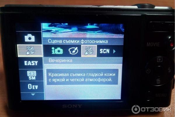 Цифровой фотоаппарат Sony Cyber-shot DSC-W810