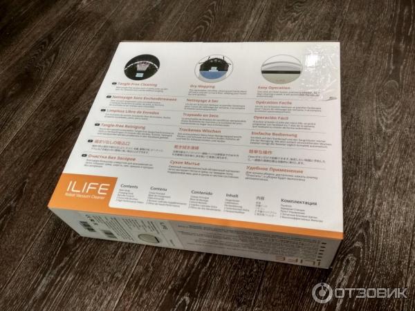 Робот-пылесос iLife V50