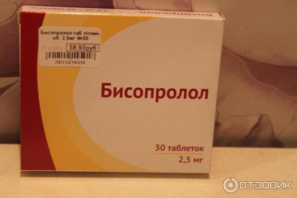 При каком давлении и пульсе принимать бисопролол. Таблетки от сердца бисопролол. таблетки от аритмии бисопролол. таблетки для сердца бисопролол. бесспроллон таблетки для сердца.