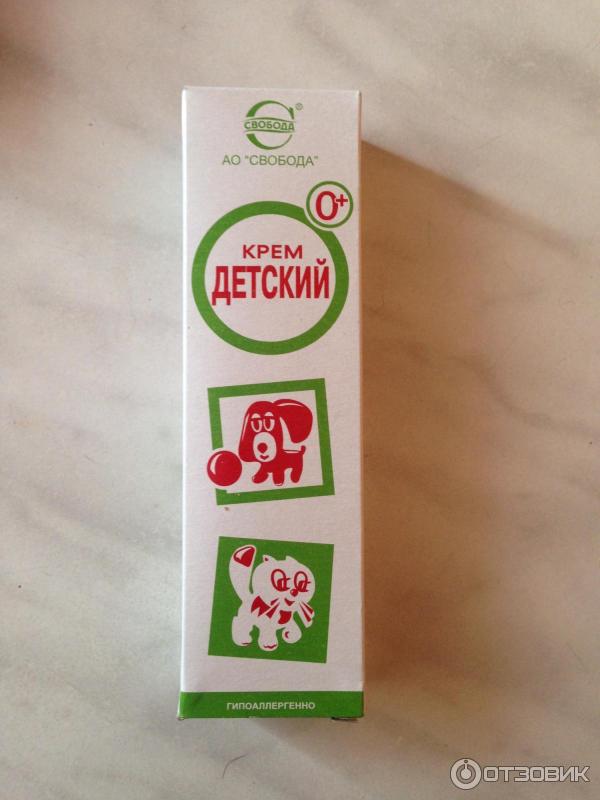 Крем Любимый Ссср Для Лица Купить