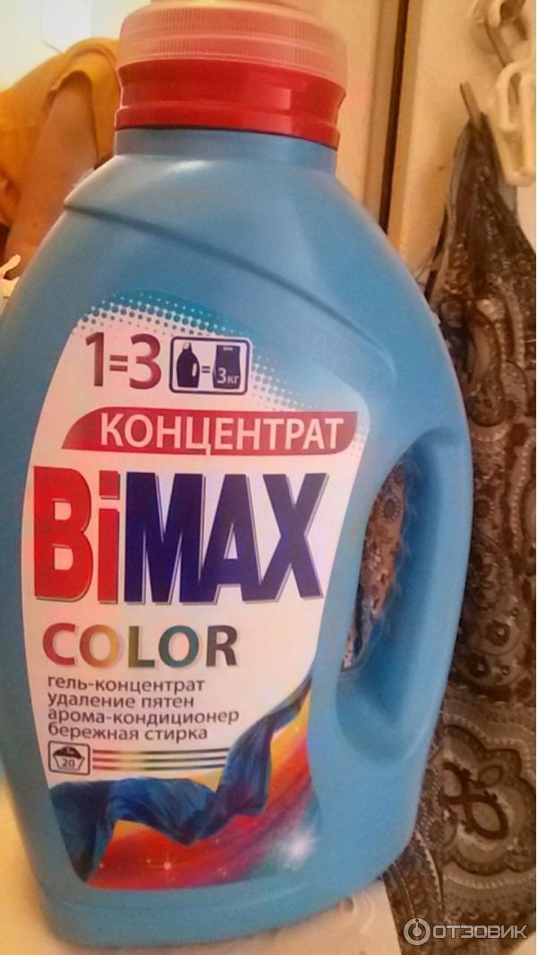 Гель для стирки BiMAX Color фото