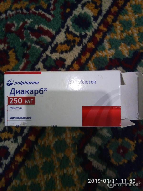 Диакарб 500мг. Таблетки детям диакарб. Диакарб 500мг. Диакарб и аспаркам детям схема. Диакарб схема приема.