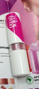 Увлажняющая губная помада «Множество поцелуев» SPF 15