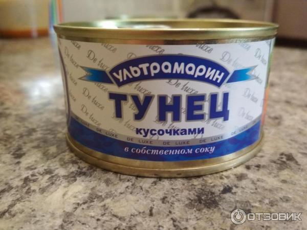 Тунец кусочками в собственном соку Ультрамарин.