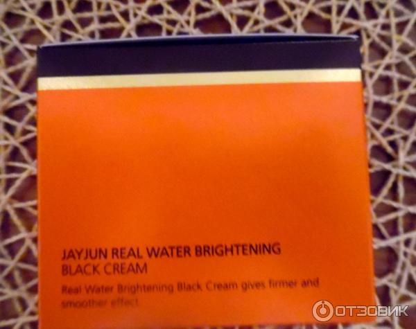 Крем для лица Real Water Brightening Black Cream