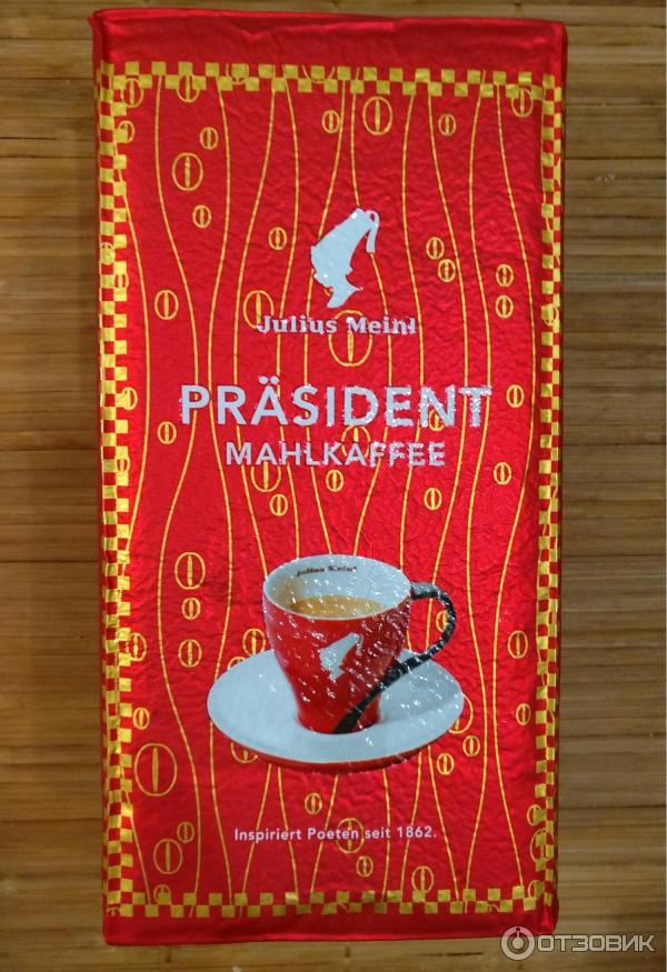Julius meinl prasident. Julius meinl logo png.