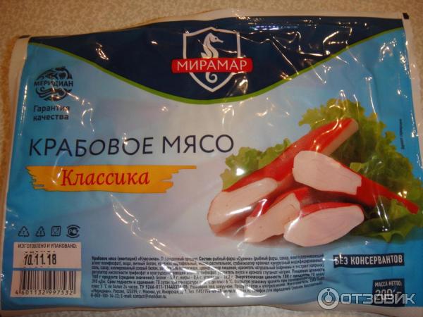 Крабовое мясо Меридиан Мирамар Классика фото