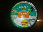 Хумус Sababa "Рецепт из Иерусалима" фото