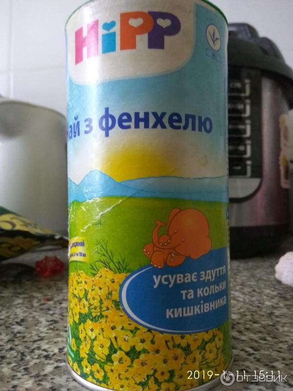 Чай Hipp Фенхель Купить
