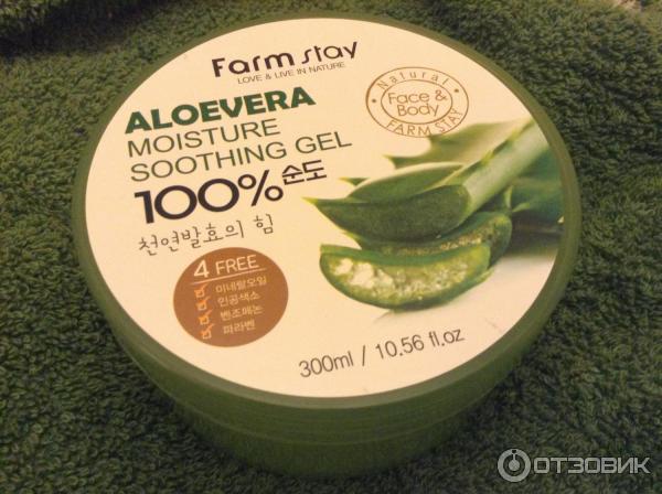 Farm stay Aloe vera