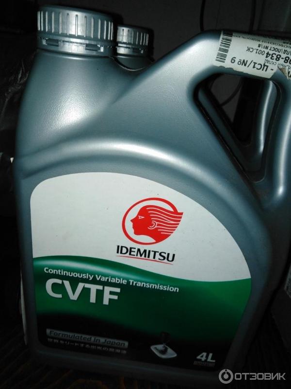 Shell cvtf. Idemitsu CVTF ex1. Идемитсу CVT вариаторное. Масло для вариатора идемитсу. Масло в вариатор Zepro Idemits.