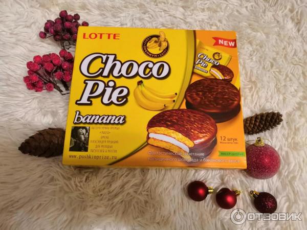 Бисквитное печенье Lotte Choco Pie Banana прослоенное глазированное фото