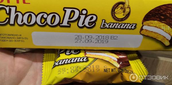 Бисквитное печенье Lotte Choco Pie Banana прослоенное глазированное фото