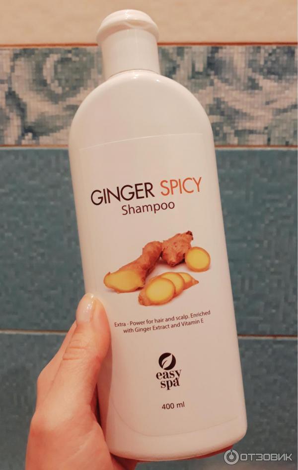 Шампунь для волос Easy Spa Ginger Spicy фото