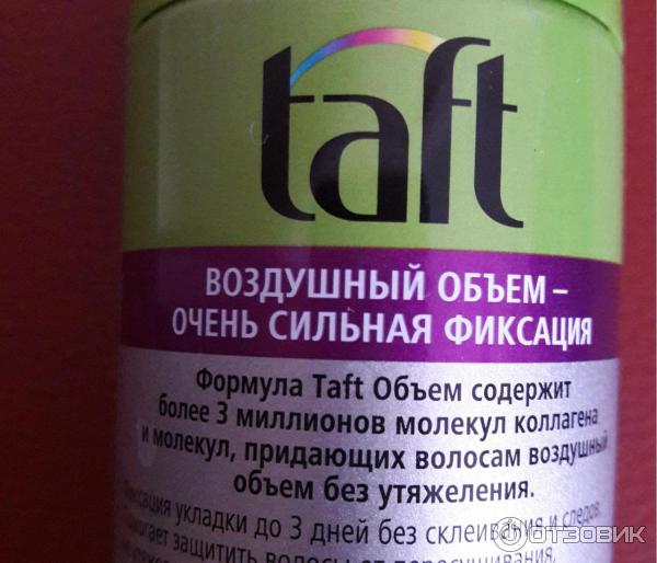 Лак для волос taft