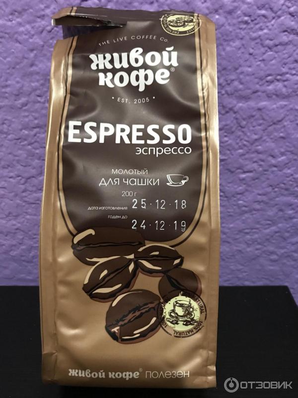 Кофе Живой кофе Espresso фото