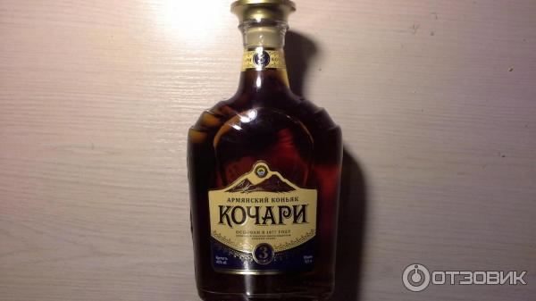 Кочари 7 лет армянский