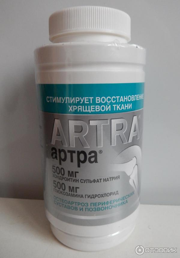 Артра 90