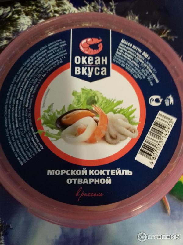 Морской коктейль отварной Океан вкуса фото