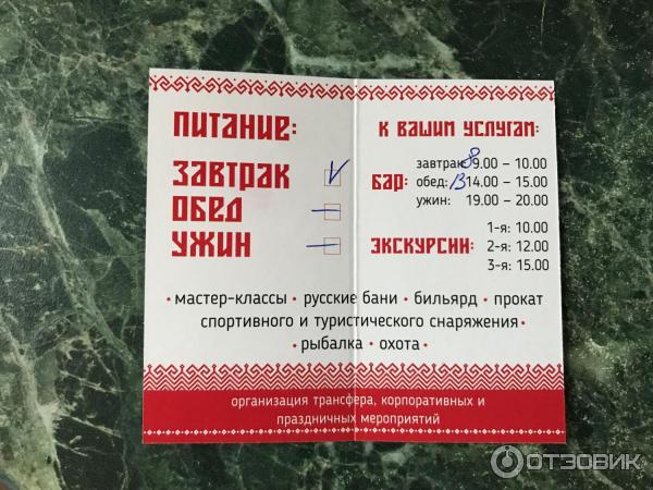 Лесной отель Голубино (Россия, Архангельская область) фото