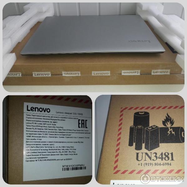 Ноутбук Lenovo IdeaPad 330-15IKB фото