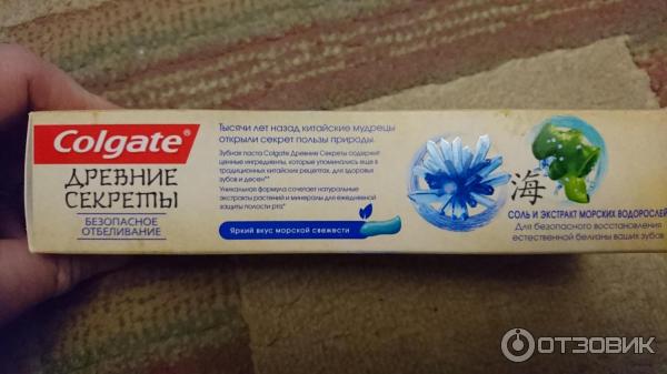 Зубная паста Colgate Древние секреты Безопасное отбеливание