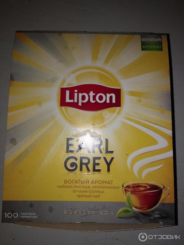 Чай Lipton пакетированный Earl Grey с ароматом бергамота фото