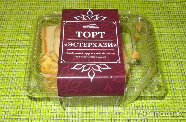 Торт ВкусВилл Эстерхази фото