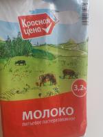 Молоко пастеризованное Красная цена 3,2% фото