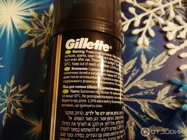 Пена для бритья Gillette Lemon Lime фото