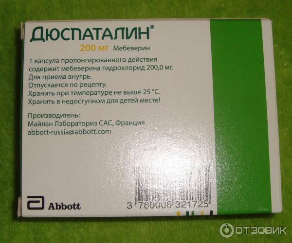 Чем отличается дюспаталин от дюспаталин дуо. Дюспаталин 250. Таблетки для кишечника дюспаталин. Дюспаталин производитель. Дюспаталин Abbott.