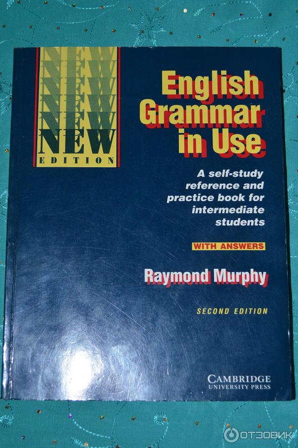 справочник по английскому языку. Kniga angliskaya grammatika. грамматика сборник упражнений ю. английский. грамматические учебники английского языка.