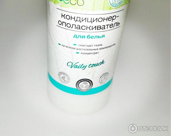 Кондиционер-ополаскиватель для белья Vaily Touch фото