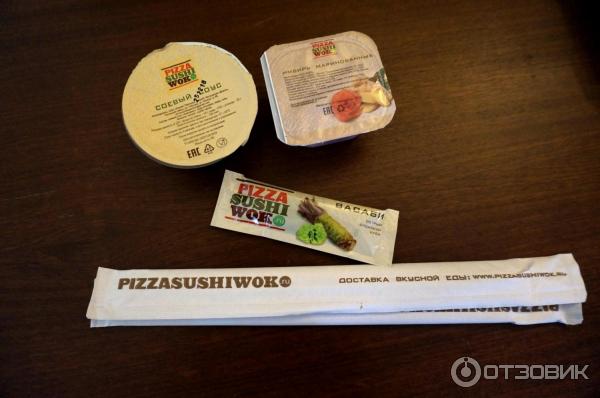 Доставка еды Pizza sushi wok.ru (Россия, Москва) фото