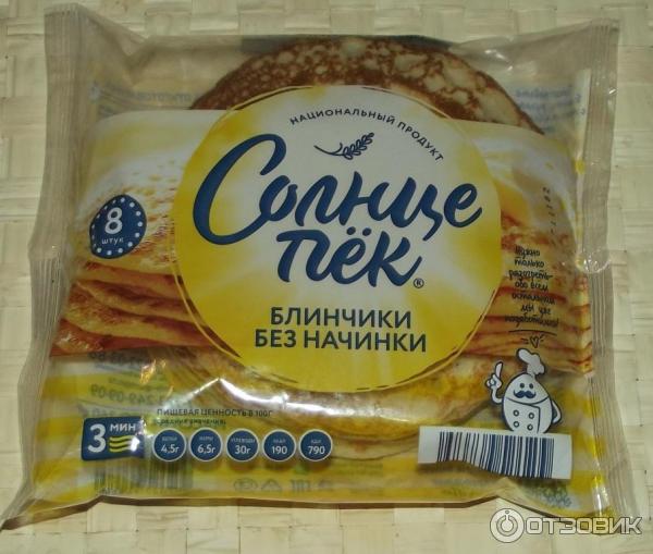 Блины Без Начинки Купить С Доставкой