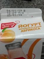 Йогурт "Красная Цена" фото