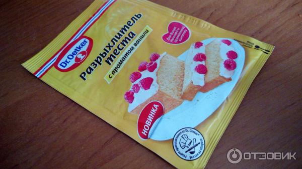 Разрыхлитель теста Dr. Oetker фото