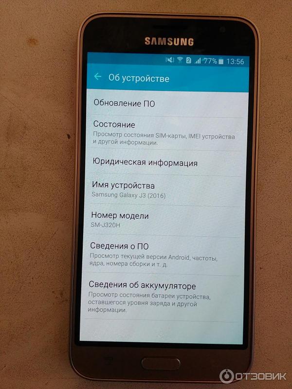 Смартфон Samsung Galaxy J3 фото