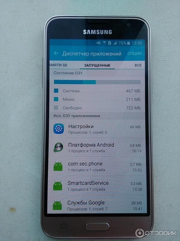 Смартфон Samsung Galaxy J3 фото