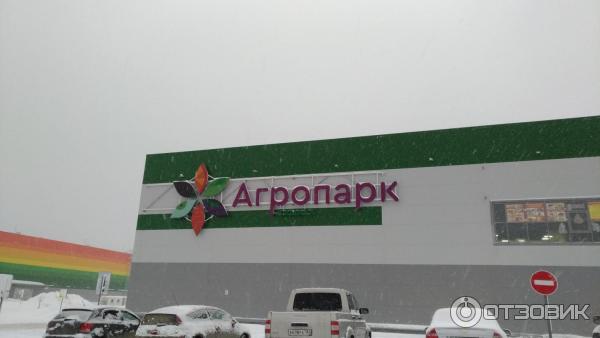 Агропарк волжское ш 108 самара фото