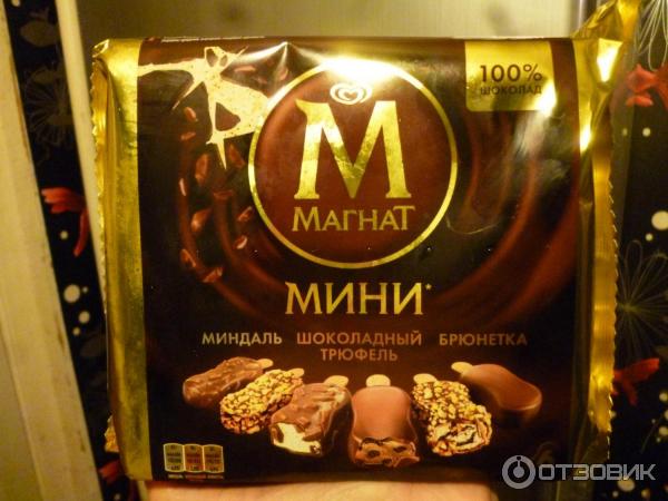 Где Купить Мороженое Магнат