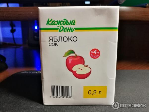 Яблочный сок каждый день. Яблочный сок каждый день. Томатный сок каждый день. Сок каждый день фирма. Сок ашан каждый день.
