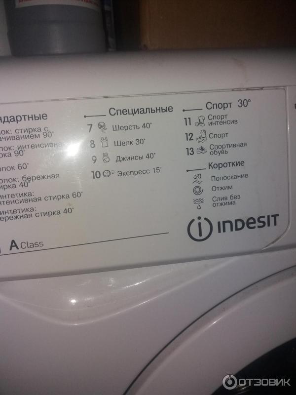 Стиральная машина Indesit IWSB 5105 фото