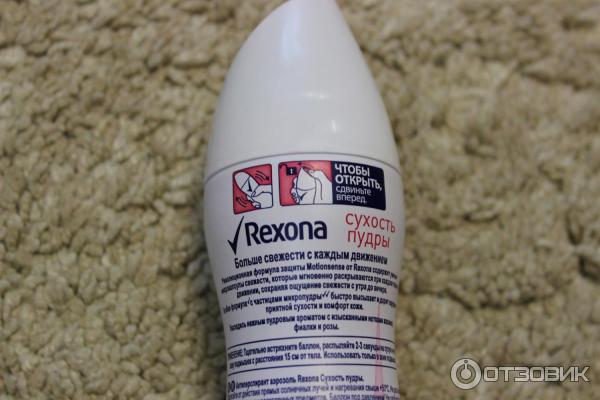 Антиперспирант аэрозоль Rexona Сухость пудры фото