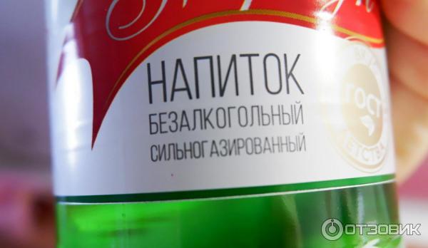 Напиток безалкогольный сильногазированный Смайл плюс Пшик вкус тархуна