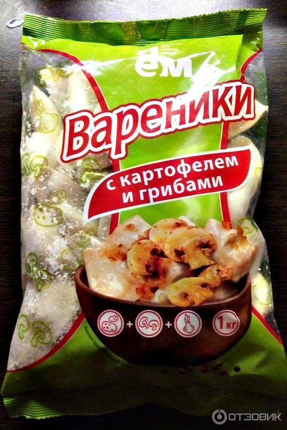 Вареники с картошкой и грибами упаковка.