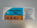 Витамины Неуробекс Нео фото
