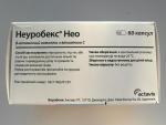 Витамины Неуробекс Нео фото